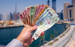 قیمت درهم امارات به تومان، امروز شنبه 8 اردیبهشت 1403 